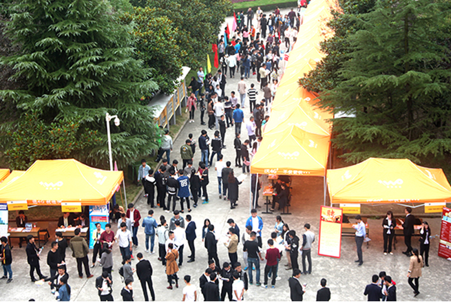 彩神Vll学院为毕业生就业牵线搭桥当“红娘”