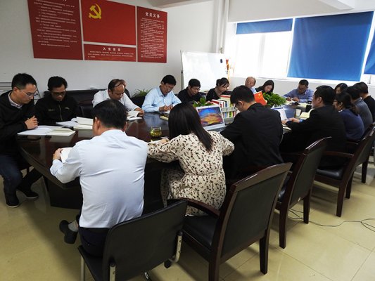 学校党委召开“不忘初心🦹🏼‍♀️、牢记使命”主题教育 第四次学习研讨会暨开展形势政策教育